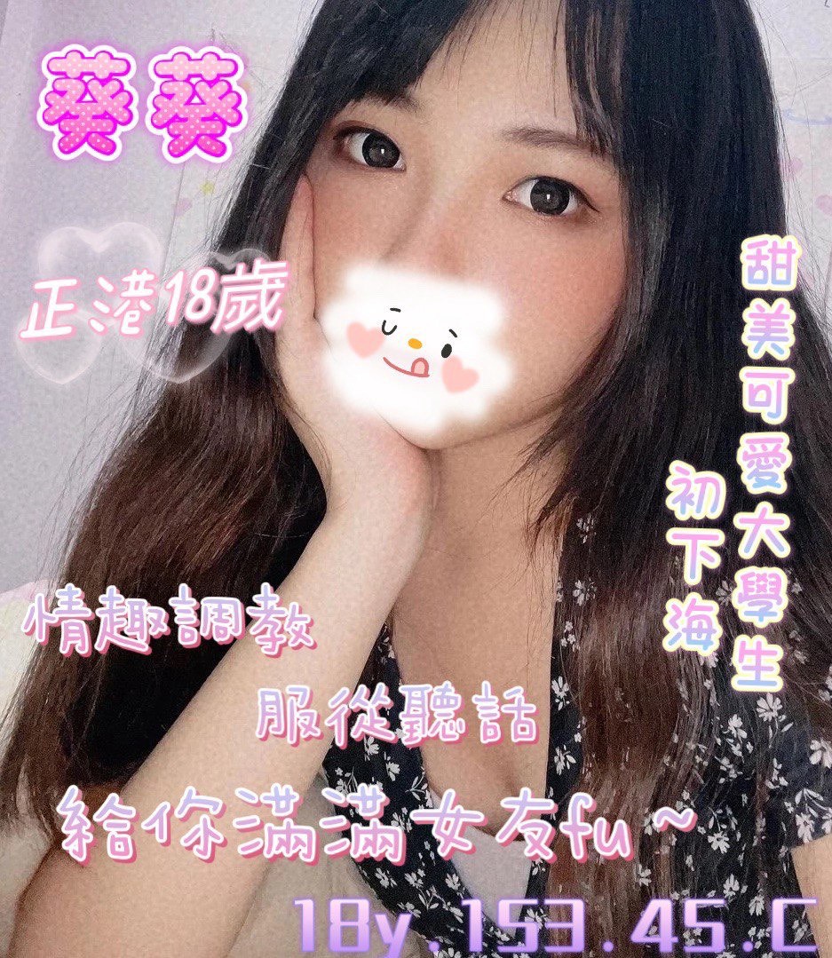 花蓮 巨乳 愛佳 36C|34 擅長民宿推